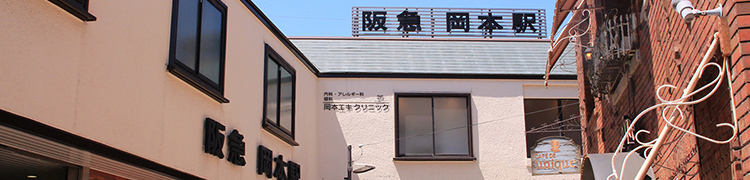 アクセス